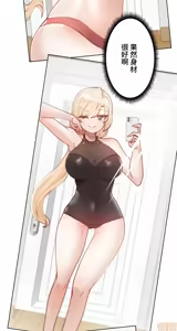 Page 549 of 不良女家庭教師 1-42 - preview thumbnail