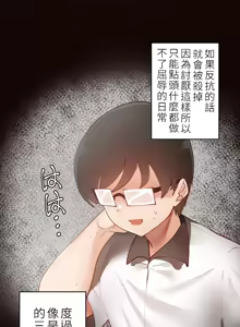 Page 55 of 不良女家庭教師 1-42 - preview thumbnail