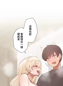 Page 556 of 不良女家庭教師 1-42 - preview thumbnail