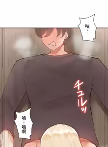Page 560 of 不良女家庭教師 1-42 - preview thumbnail