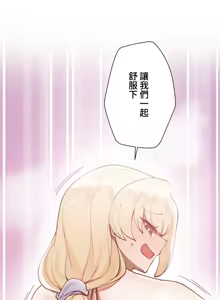 Page 565 of 不良女家庭教師 1-42 - preview thumbnail