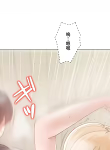 Page 567 of 不良女家庭教師 1-42 - preview thumbnail