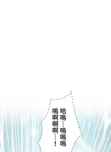 Page 582 of 不良女家庭教師 1-42 - preview thumbnail