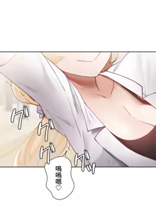 Page 585 of 不良女家庭教師 1-42 - preview thumbnail