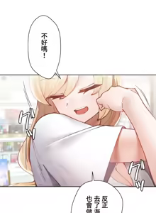Page 586 of 不良女家庭教師 1-42 - preview thumbnail
