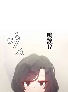 Page 588 of 不良女家庭教師 1-42 - preview thumbnail
