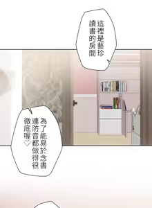 Page 59 of 不良女家庭教師 1-42 - preview thumbnail