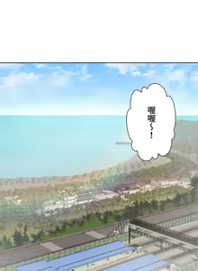 Page 600 of 不良女家庭教師 1-42 - preview thumbnail