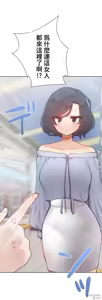 Page 602 of 不良女家庭教師 1-42 - preview thumbnail