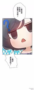 Page 603 of 不良女家庭教師 1-42 - preview thumbnail