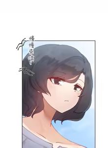 Page 607 of 不良女家庭教師 1-42 - preview thumbnail