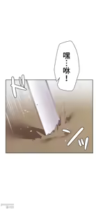 Page 609 of 不良女家庭教師 1-42 - preview thumbnail
