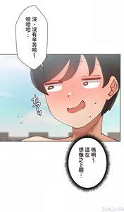Page 617 of 不良女家庭教師 1-42 - preview thumbnail
