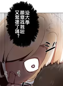 Page 62 of 不良女家庭教師 1-42 - preview thumbnail