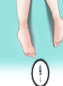 Page 625 of 不良女家庭教師 1-42 - preview thumbnail