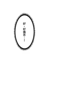Page 638 of 不良女家庭教師 1-42 - preview thumbnail