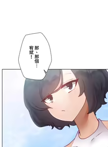 Page 654 of 不良女家庭教師 1-42 - preview thumbnail