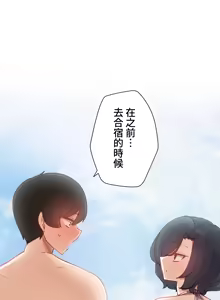 Page 656 of 不良女家庭教師 1-42 - preview thumbnail