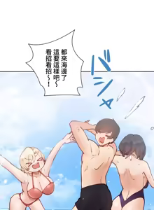 Page 660 of 不良女家庭教師 1-42 - preview thumbnail