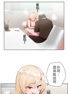 Page 66 of 不良女家庭教師 1-42 - preview thumbnail