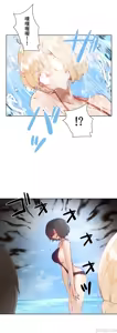 Page 661 of 不良女家庭教師 1-42 - preview thumbnail