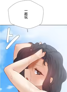 Page 663 of 不良女家庭教師 1-42 - preview thumbnail