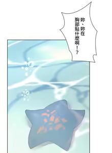 Page 670 of 不良女家庭教師 1-42 - preview thumbnail