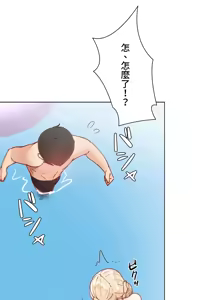 Page 672 of 不良女家庭教師 1-42 - preview thumbnail