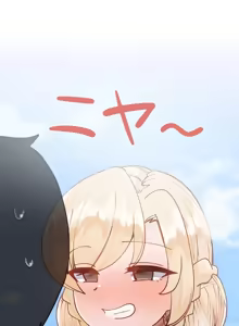 Page 683 of 不良女家庭教師 1-42 - preview thumbnail