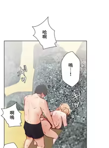 Page 688 of 不良女家庭教師 1-42 - preview thumbnail