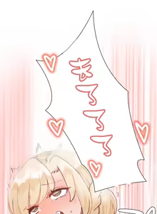 Page 690 of 不良女家庭教師 1-42 - preview thumbnail