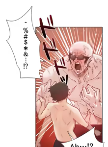 Page 705 of 不良女家庭教師 1-42 - preview thumbnail