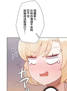 Page 707 of 不良女家庭教師 1-42 - preview thumbnail