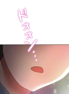 Page 716 of 不良女家庭教師 1-42 - preview thumbnail