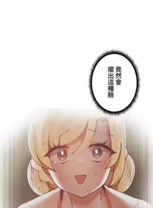 Page 720 of 不良女家庭教師 1-42 - preview thumbnail