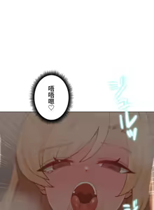 Page 732 of 不良女家庭教師 1-42 - preview thumbnail