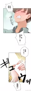 Page 733 of 不良女家庭教師 1-42 - preview thumbnail