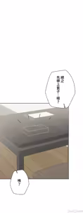 Page 735 of 不良女家庭教師 1-42 - preview thumbnail