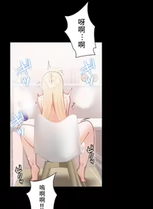 Page 747 of 不良女家庭教師 1-42 - preview thumbnail