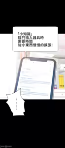 Page 755 of 不良女家庭教師 1-42 - preview thumbnail