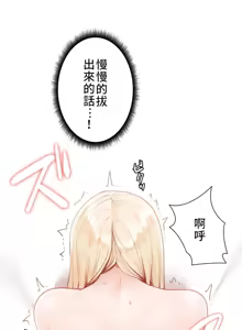 Page 762 of 不良女家庭教師 1-42 - preview thumbnail