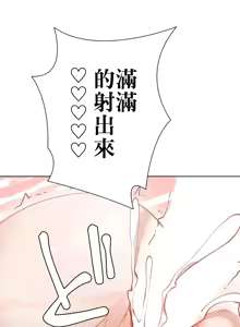 Page 780 of 不良女家庭教師 1-42 - preview thumbnail