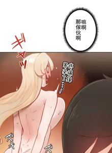 Page 784 of 不良女家庭教師 1-42 - preview thumbnail