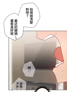 Page 792 of 不良女家庭教師 1-42 - preview thumbnail