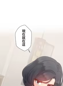 Page 796 of 不良女家庭教師 1-42 - preview thumbnail