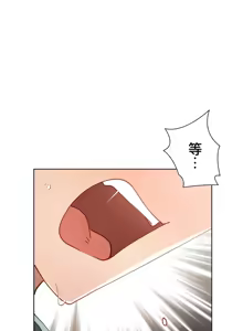 Page 802 of 不良女家庭教師 1-42 - preview thumbnail
