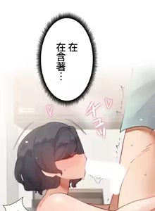 Page 807 of 不良女家庭教師 1-42 - preview thumbnail