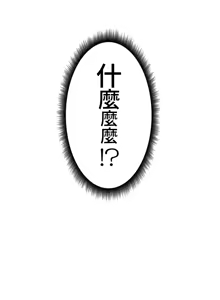 Page 811 of 不良女家庭教師 1-42 - preview thumbnail