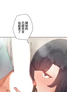 Page 815 of 不良女家庭教師 1-42 - preview thumbnail