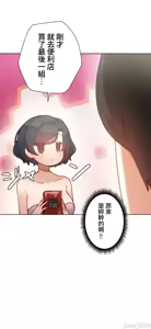 Page 816 of 不良女家庭教師 1-42 - preview thumbnail